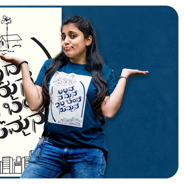 Nammane Summanne - T-Shirt