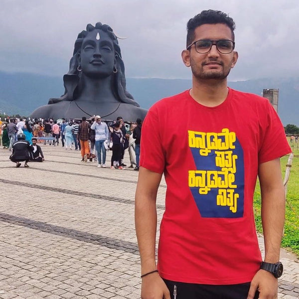 Kannadave Sathya- T-shirt