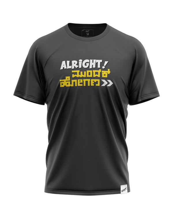 Alright Mundak Hogona - T-Shirt