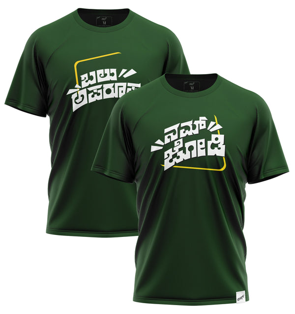 Green colour half sleeves couple T-shirt
