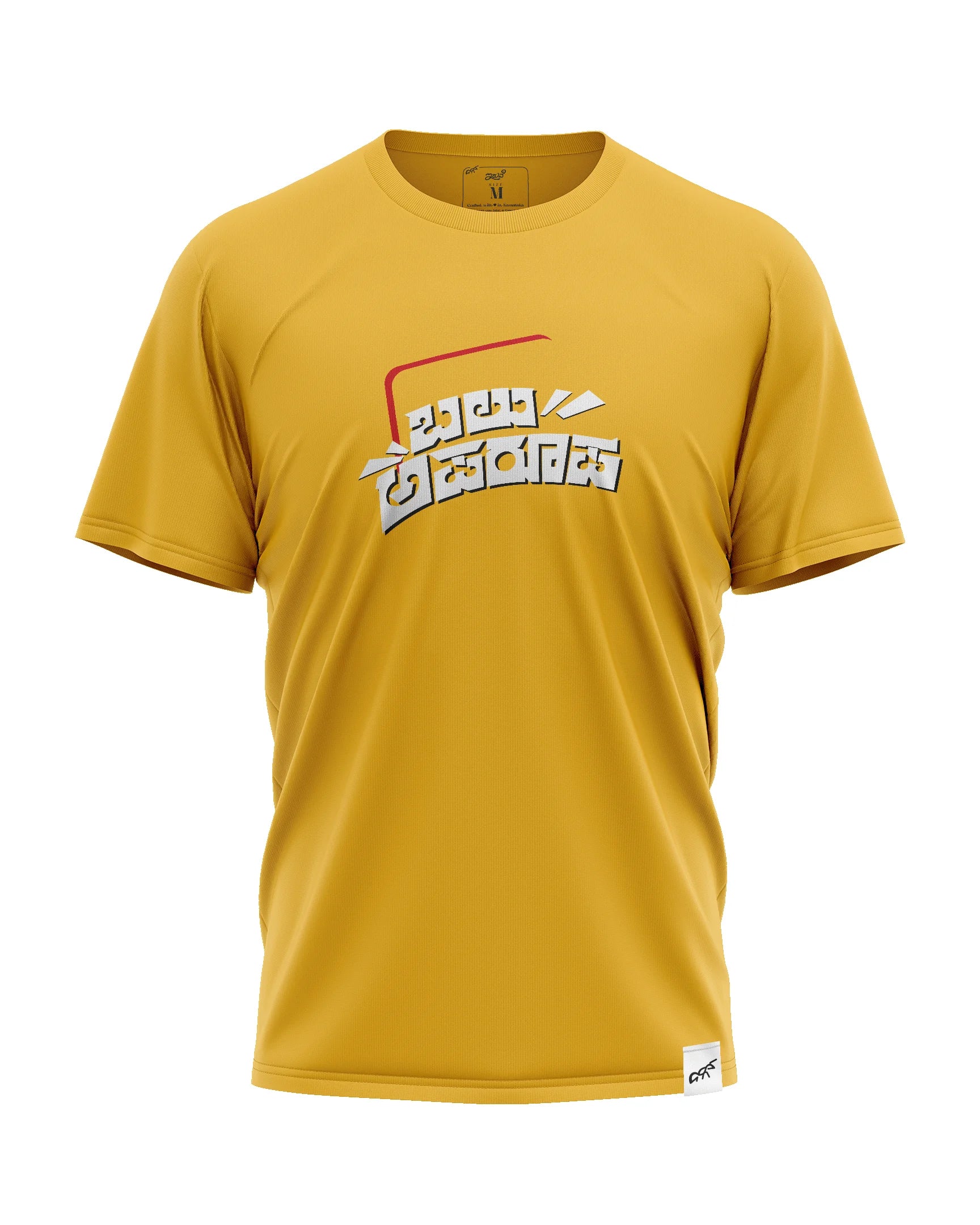 Balu Aparoopa Nam Jodi - T-Shirt