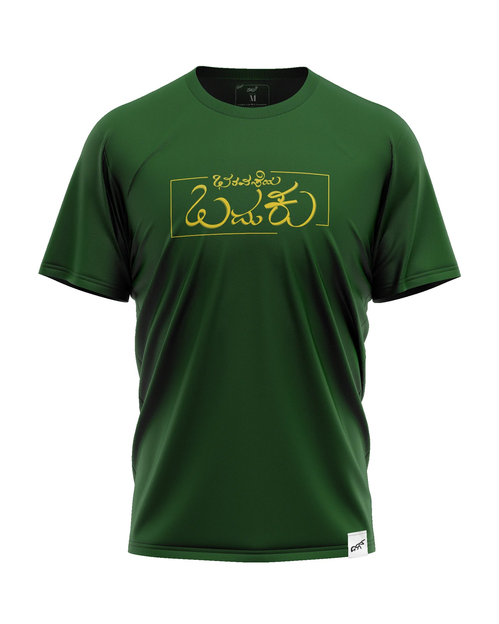 Half Sleeves Bottle Green Coloured T-shirt