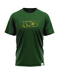 Bharavaseya Badhuku - T-Shirt