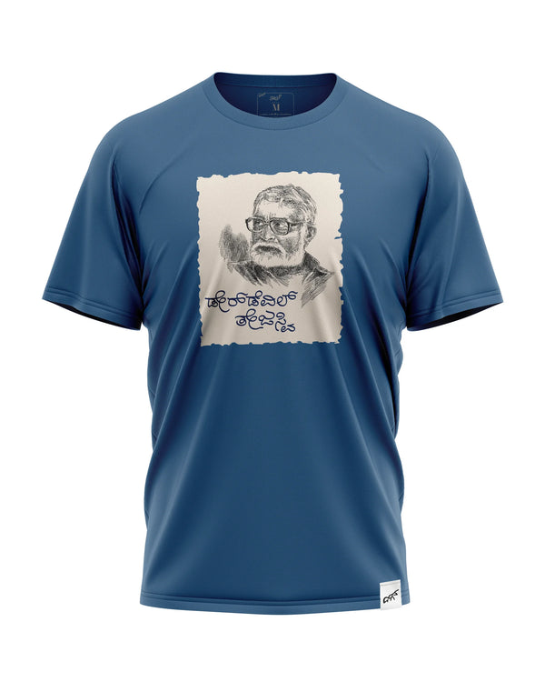 Daredevil Tejaswi - T-Shirt