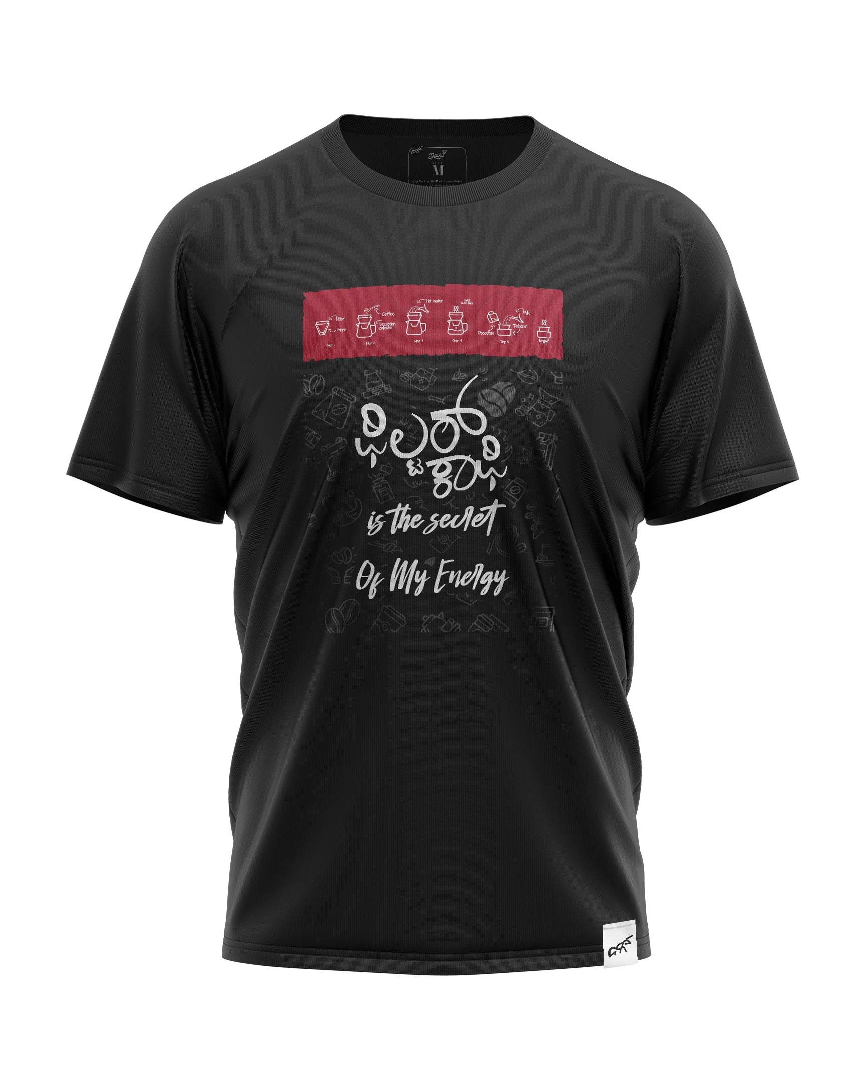 Filter Coffee - T-Shirt