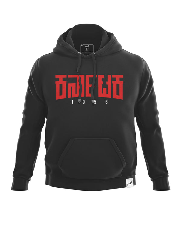 Karnataka 1956 (Hoodie)