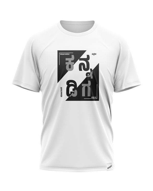 Kannadiga  T-shirt (NEW)