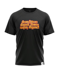 Kengannindha Dr Raj - T-Shirt