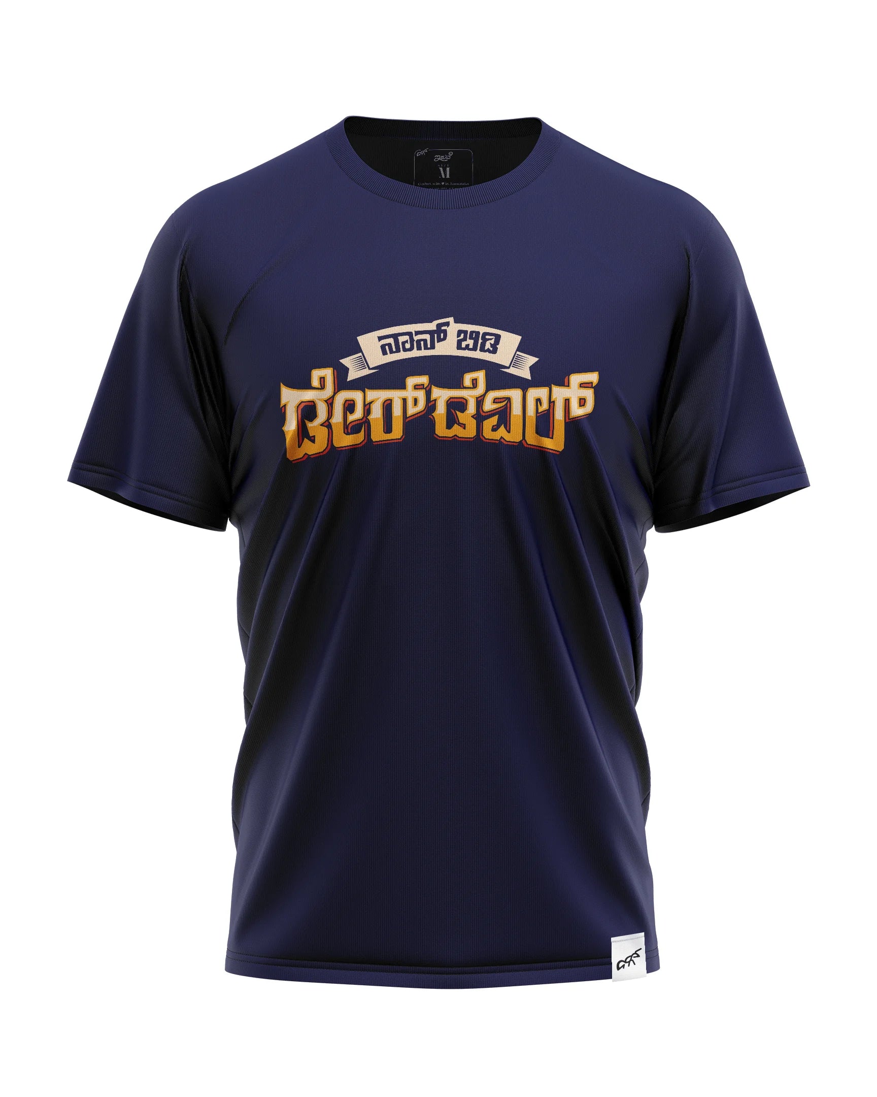 Half Sleeves Petrol Blue Coloured T-shirt