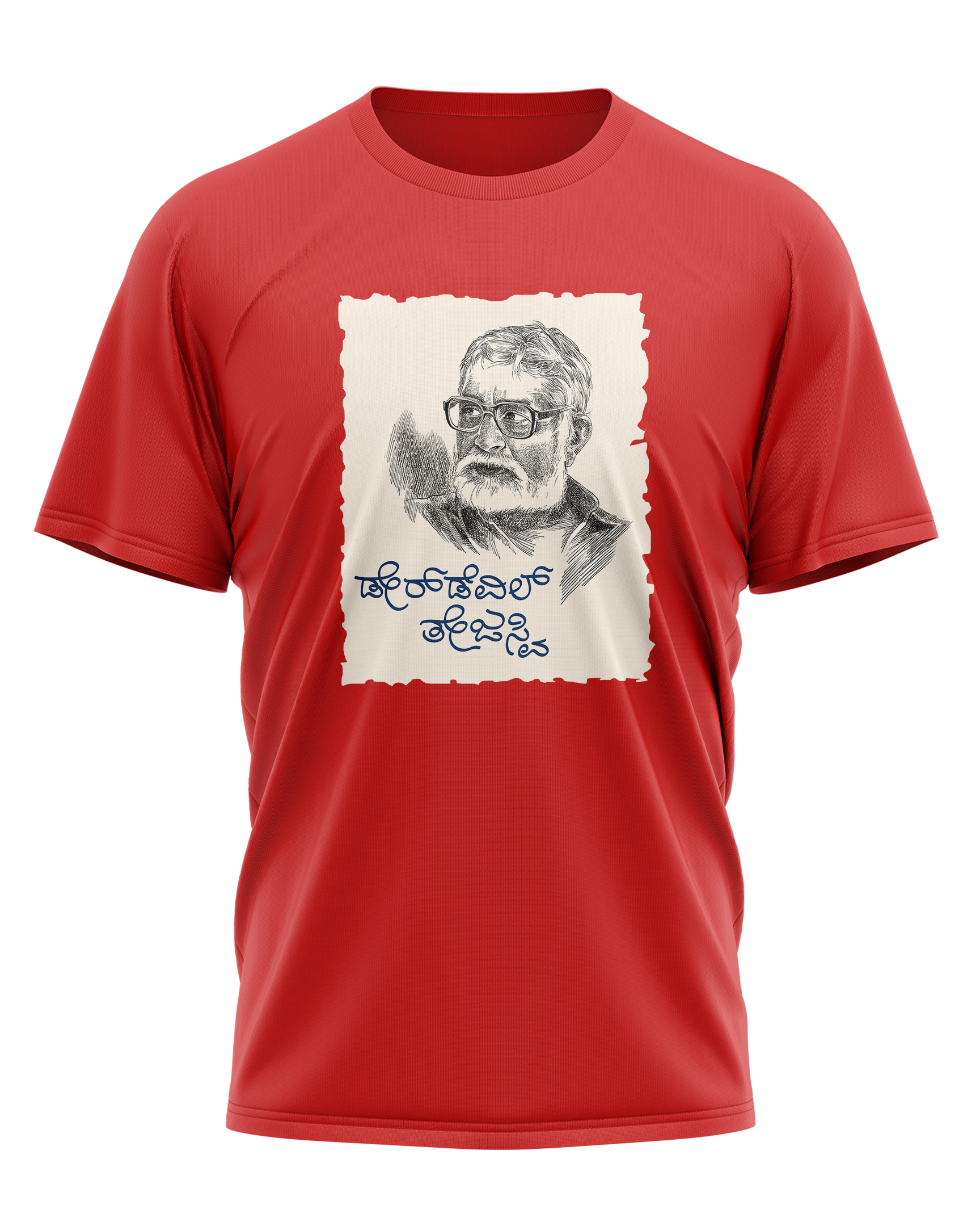 Daredevil Tejaswi - T-Shirt