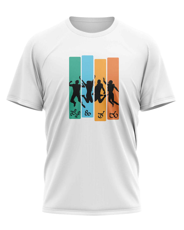 Friends - T-Shirt