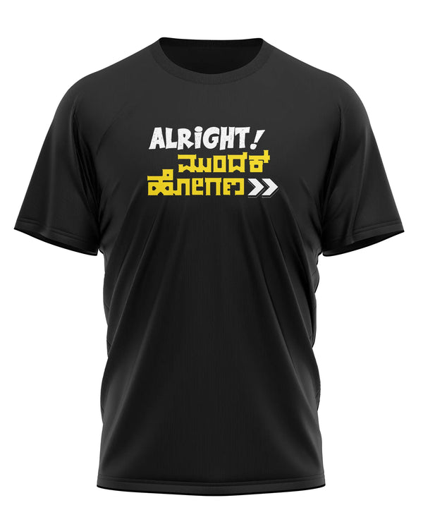 Alright Mundak Hogona - T-Shirt