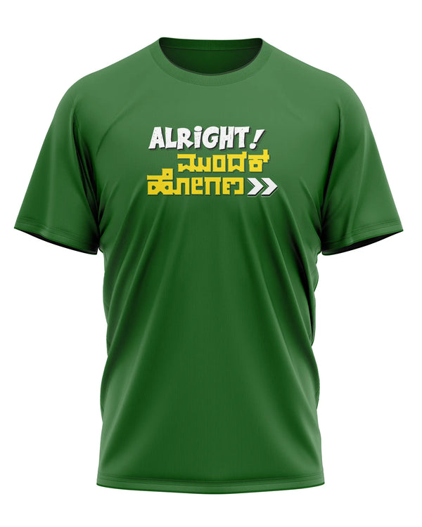 Alright Mundak Hogona - T-Shirt