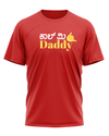 Call Me Daddy - T-Shirt