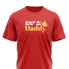 Call Me Daddy - T-Shirt