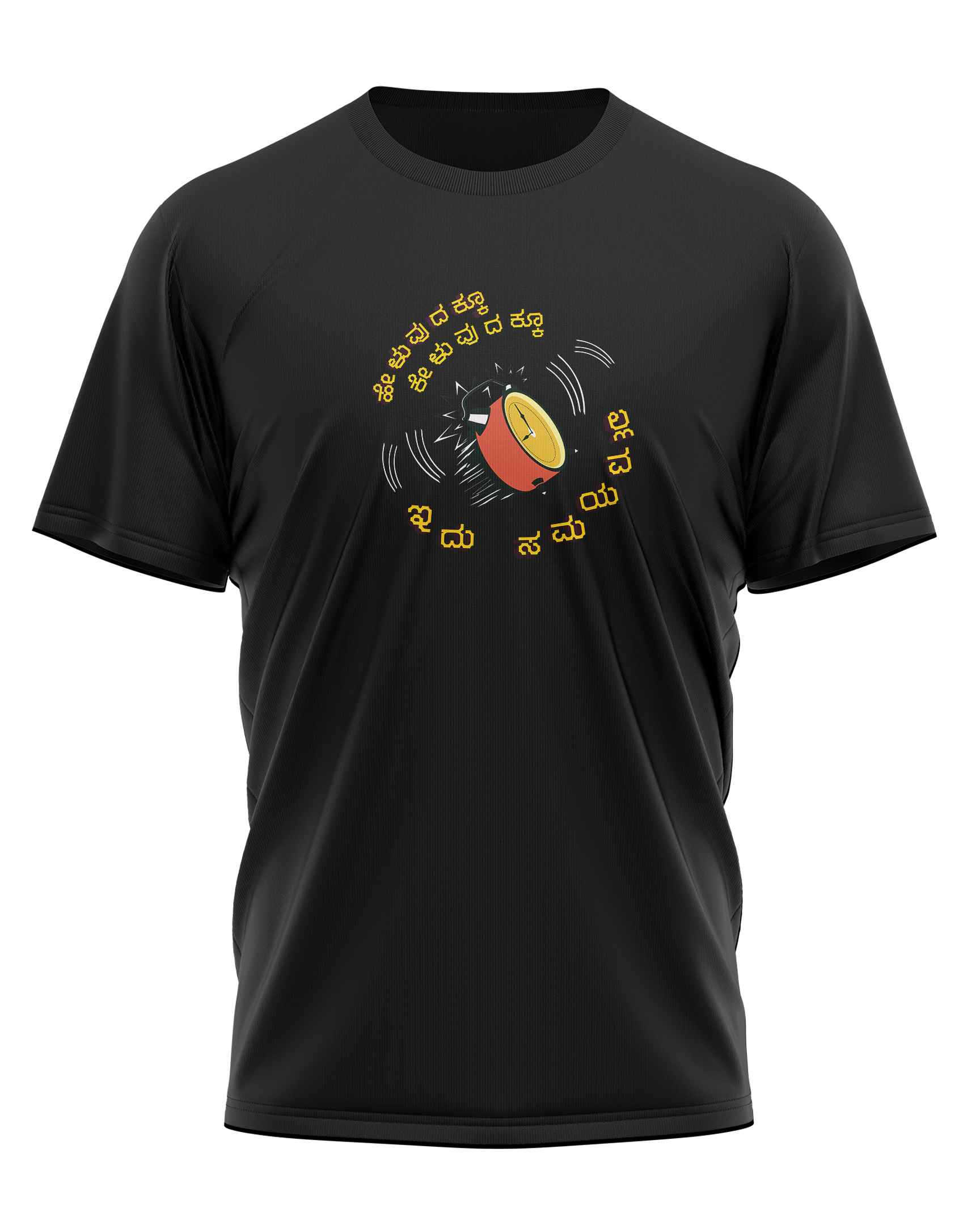 Samayavalla - T-Shirt