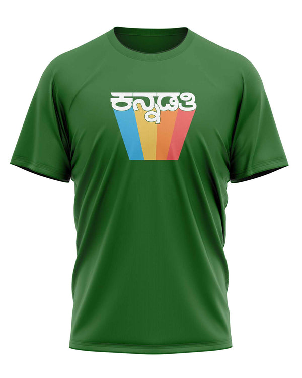 Kannadathi - T-Shirt