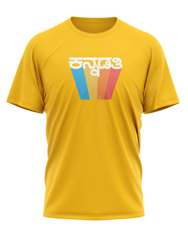 Kannadathi - T-Shirt