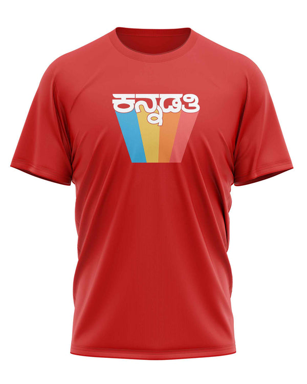 Kannadathi - T-Shirt