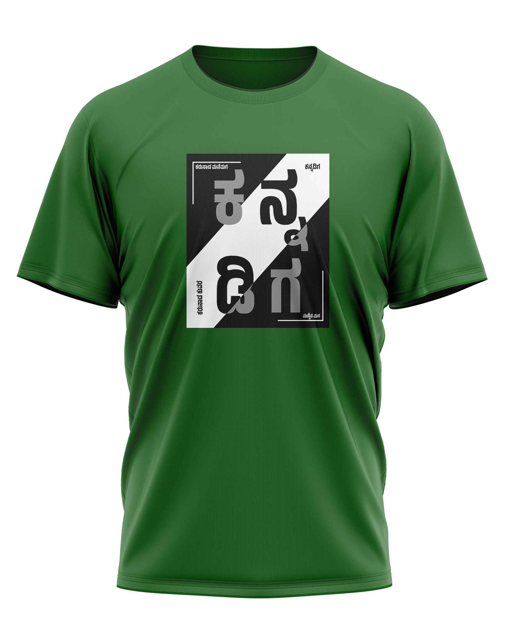 Kannadiga - T-Shirt (New)