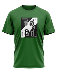 Kannadiga - T-Shirt (New)