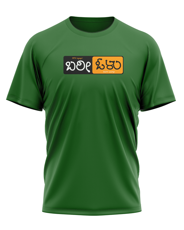 Bari Olu - T-Shirt