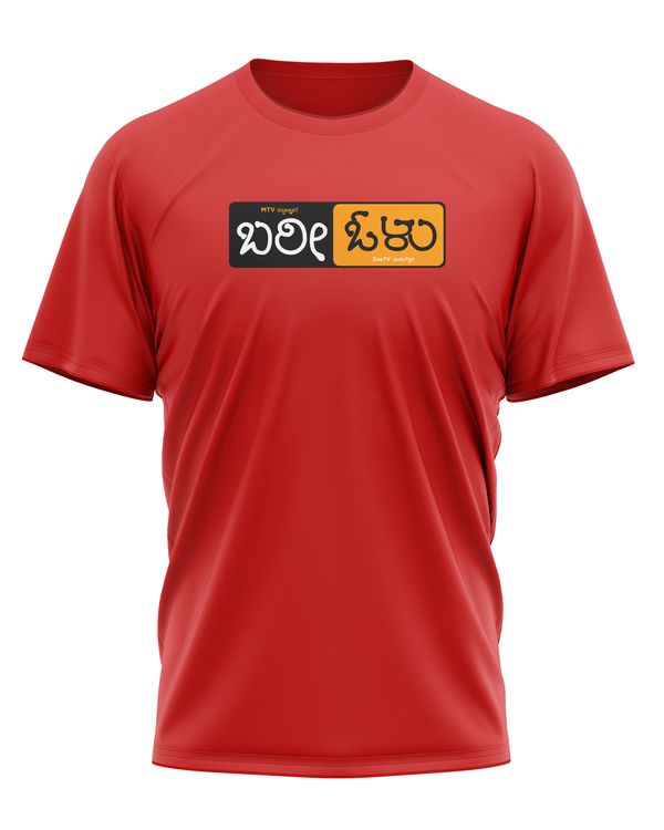 Bari Olu - T-Shirt