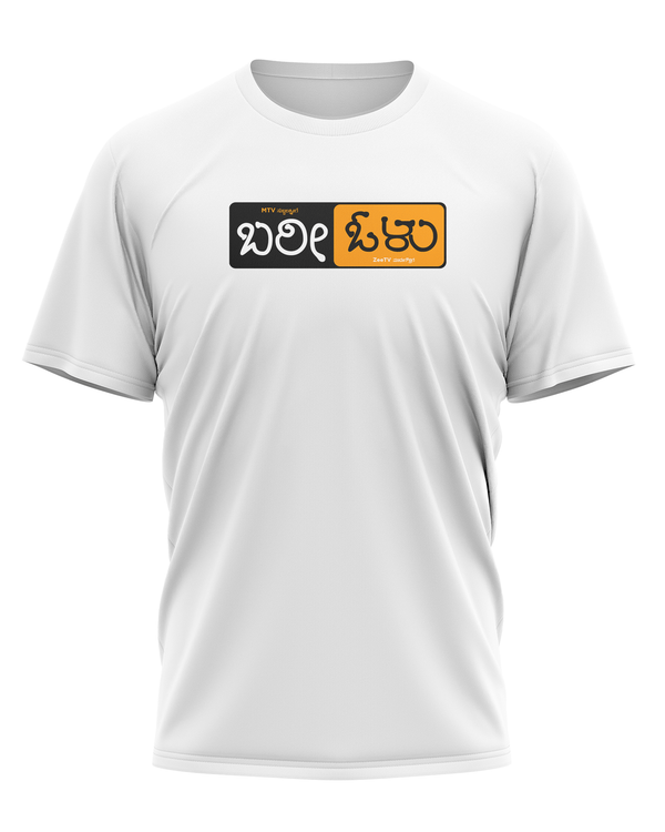 Bari Olu - T-Shirt