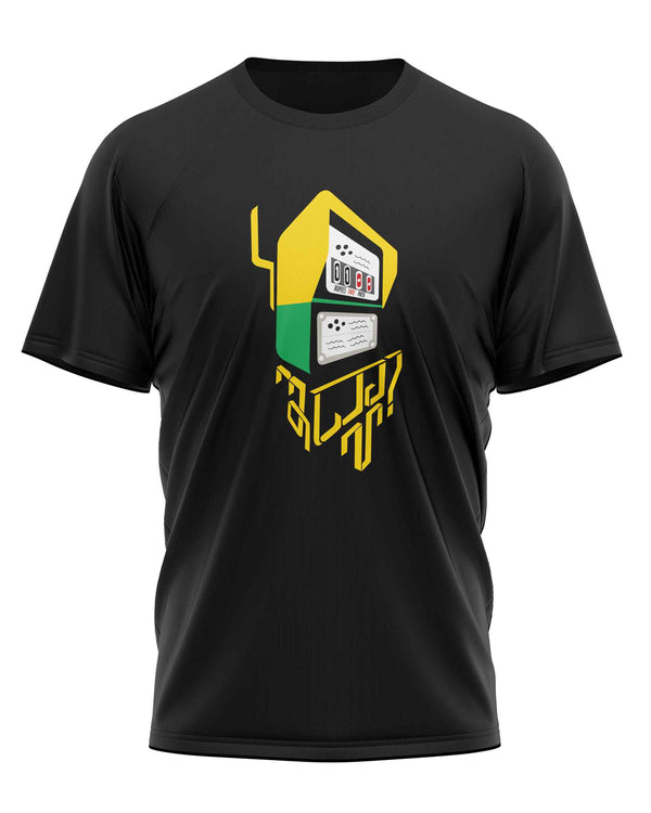 Meter Idya - T-Shirt