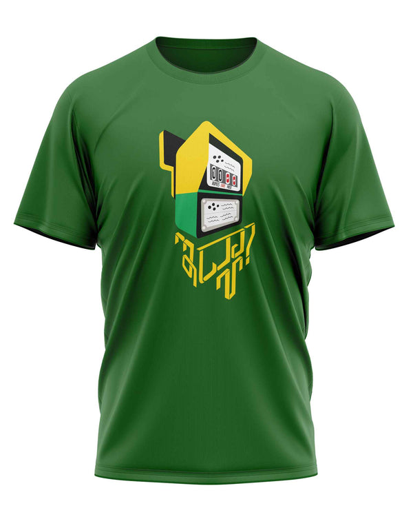 Meter Idya - T-Shirt