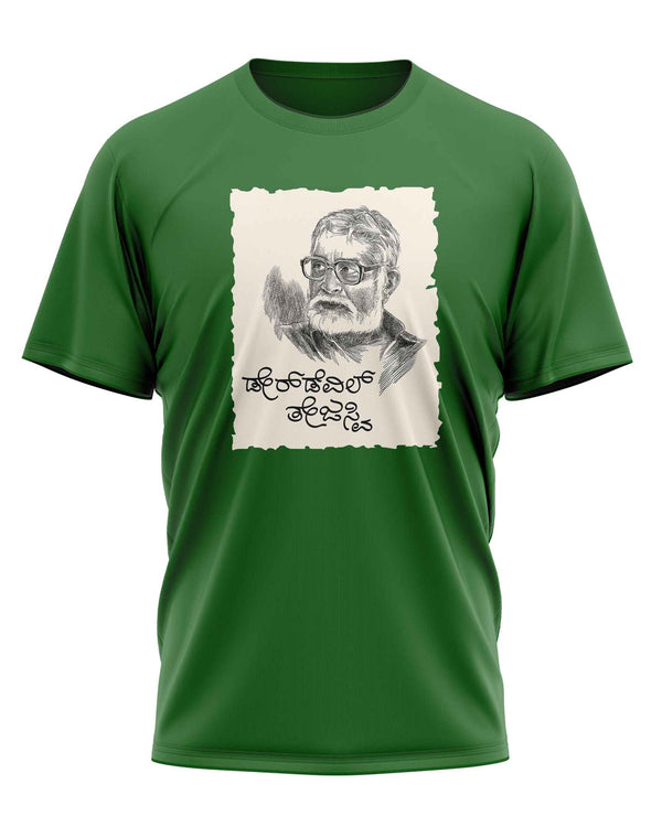 Daredevil Tejaswi - T-Shirt