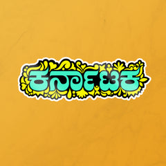 Karnataka - Sticker.