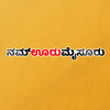 NAMMA OORU MYSURU-STICKER