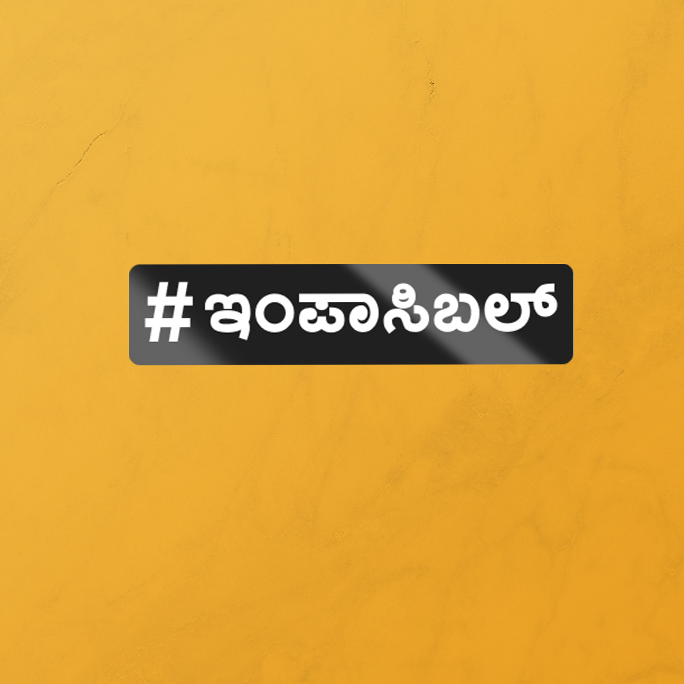 #IMPOSSIBLE- Sticker.