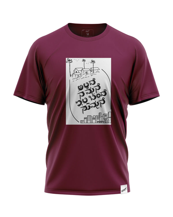 Nammane Summanne - T-Shirt