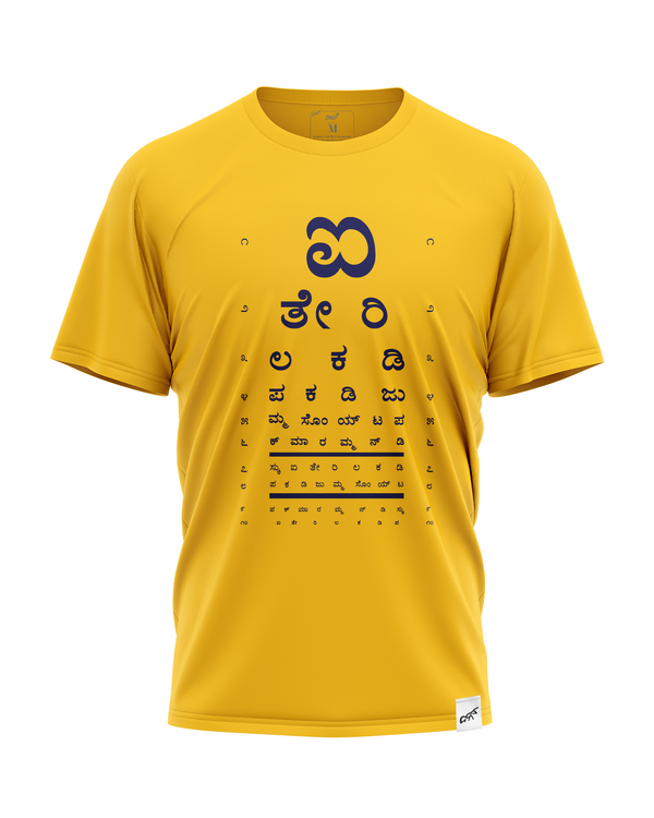 Ai teri Lakadi T-shirt(Sky Blue/Yellow)