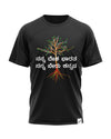 Desha Bharatha-Beru Kannada - T-Shirt