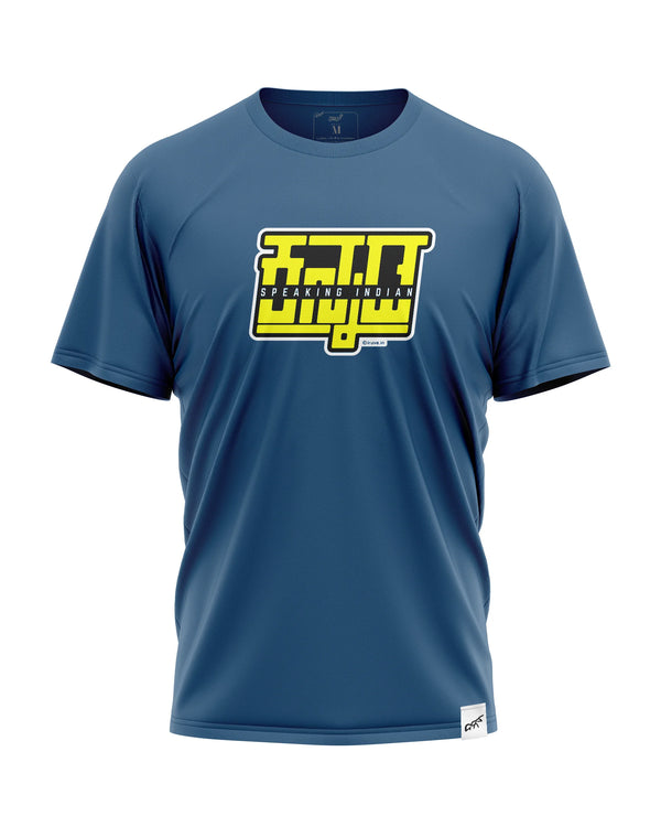 Kannada Speaking Indian Printed petrol Blue Half sleeves T-shirt