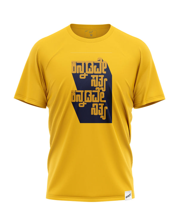 Kannadave Sathya Kannadave Nithya Design Yellow T-shirt