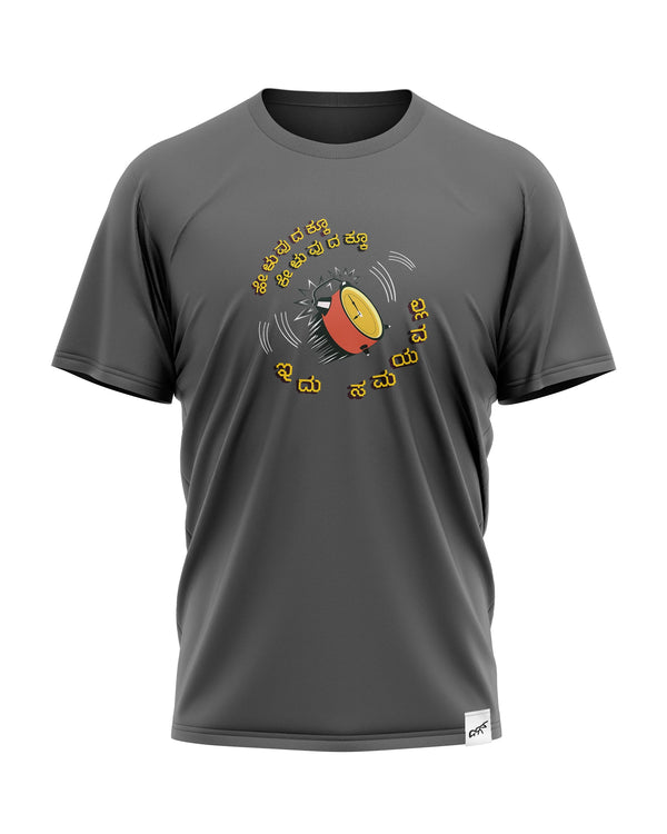 Grey Coloured Half Sleeves T-shirt