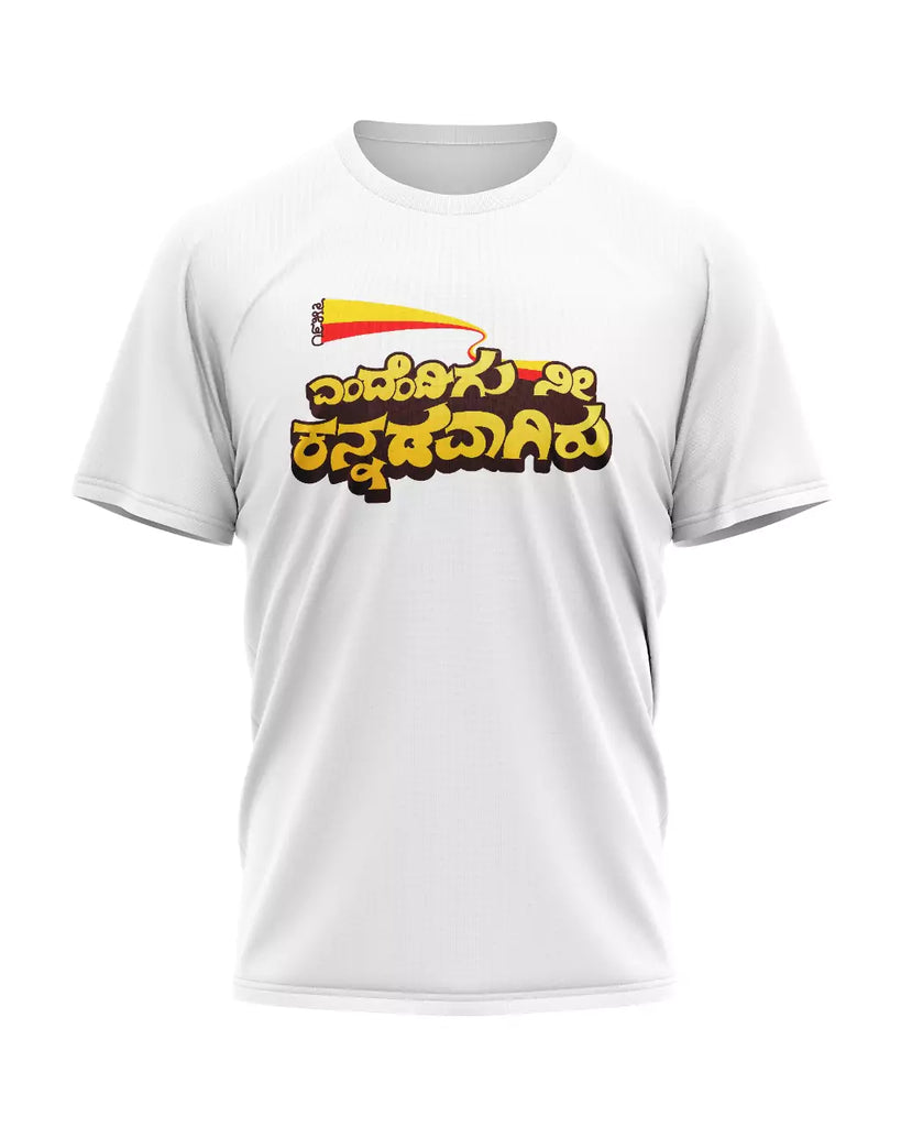 Kannadavaagiru TShirt Iruve