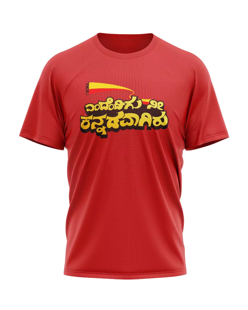 Kannadavaagiru TShirt Iruve