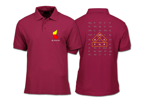 Polo-Bhava/Bashe