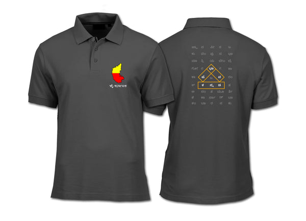 Polo-Bhava/Bashe