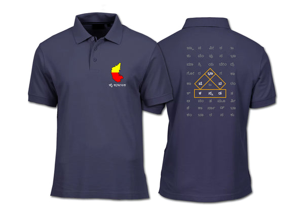 Polo-Bhava/Bashe