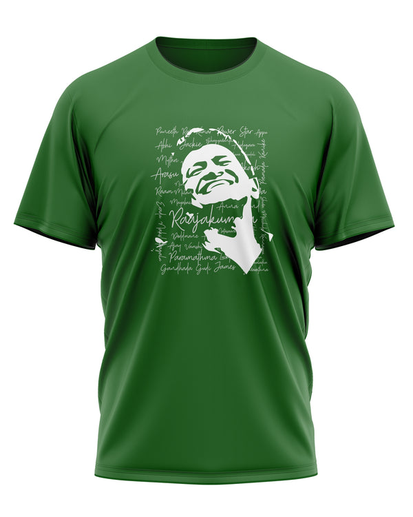 Appu - Power Star - T-Shirt