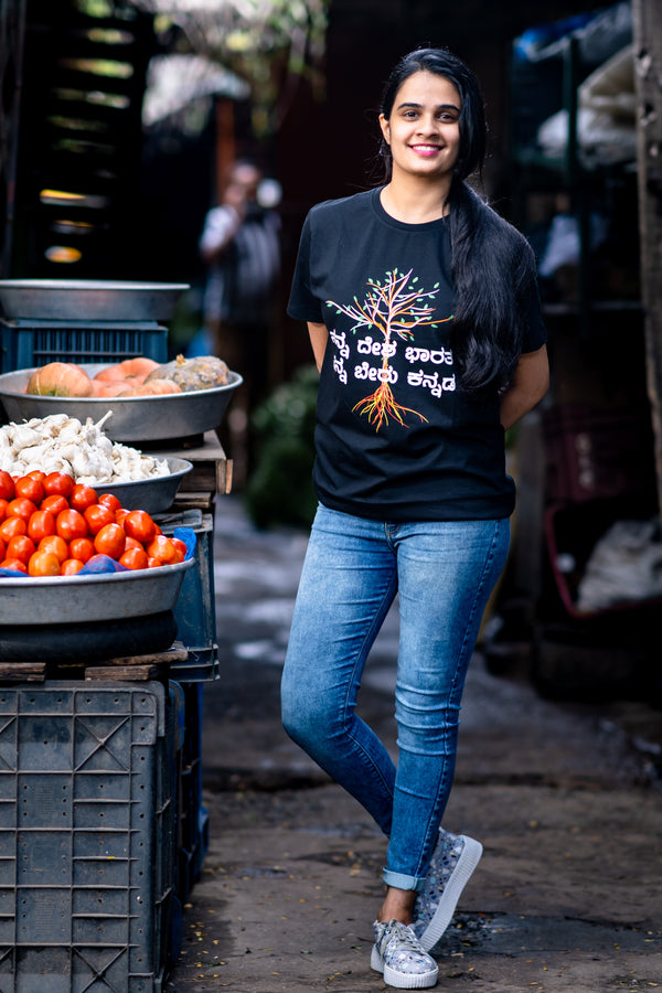 Desha Bharatha-Beru Kannada - T-Shirt