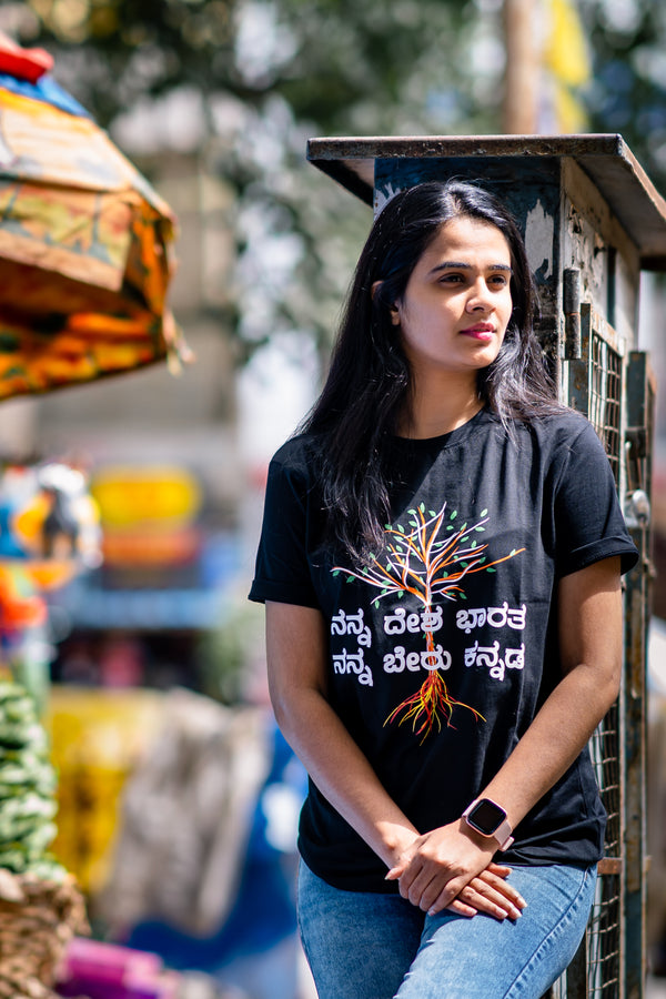 Desha Bharatha-Beru Kannada - T-Shirt