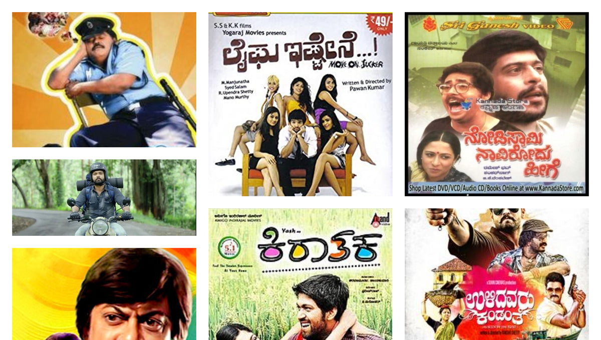 Memorable characters from Kannada movies