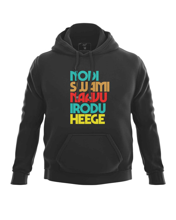 Nodi Swami Naavu Irodu Heege-Hoodie